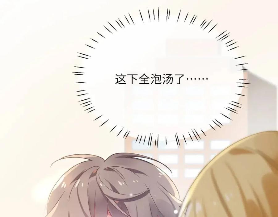 第47话 季予明，你动动腿39