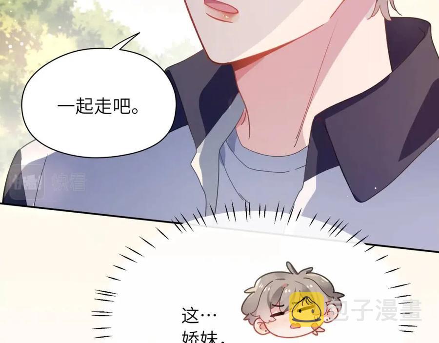 第49话 我喜欢他82