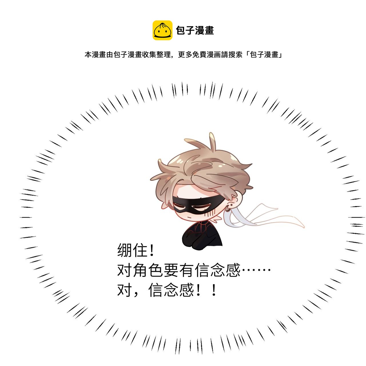 第93话 “惩罚”49