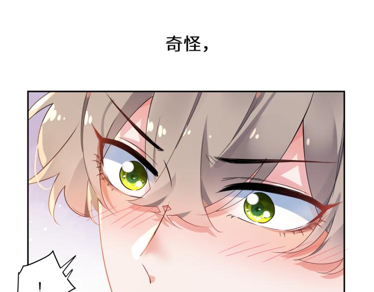 第21话 不要脸的老季24