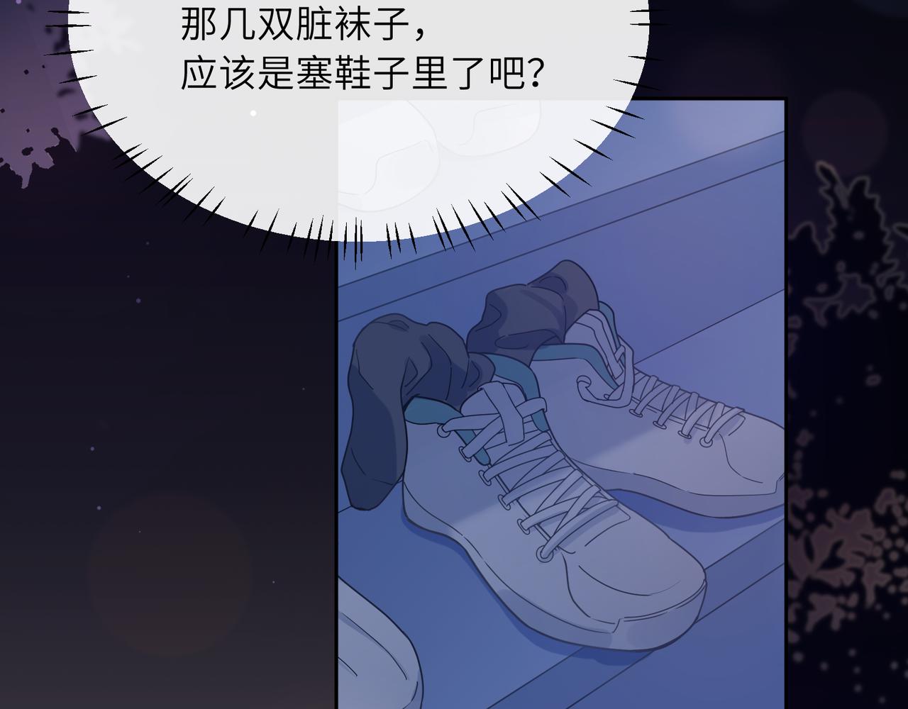 第51话 学神的试探6