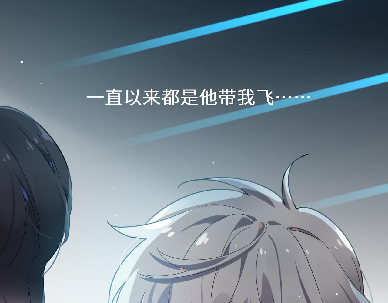 第38话 一起开黑啊57