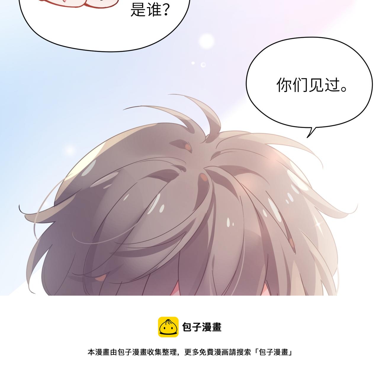 第55话 我走了36