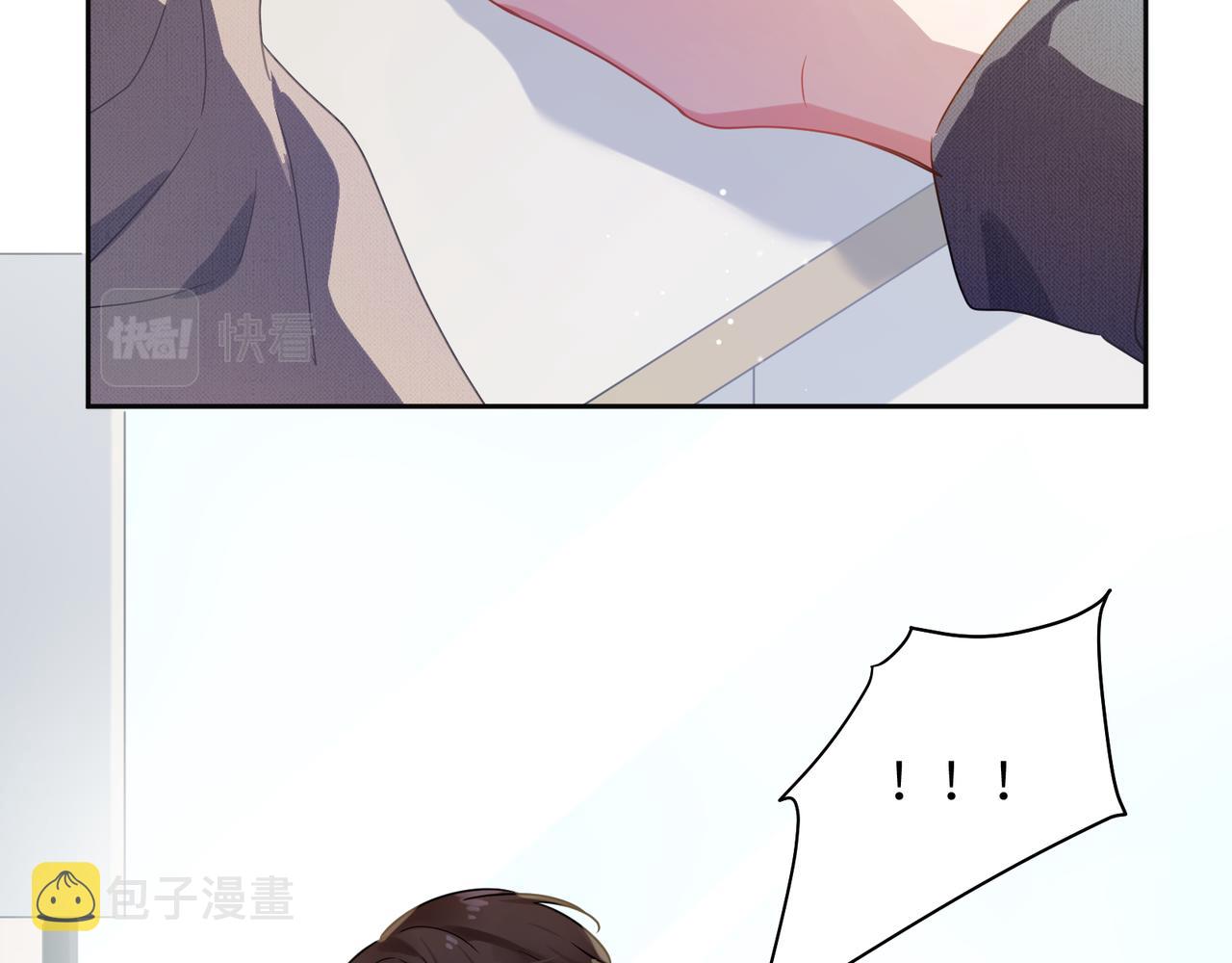 第81话 勾引你啊74