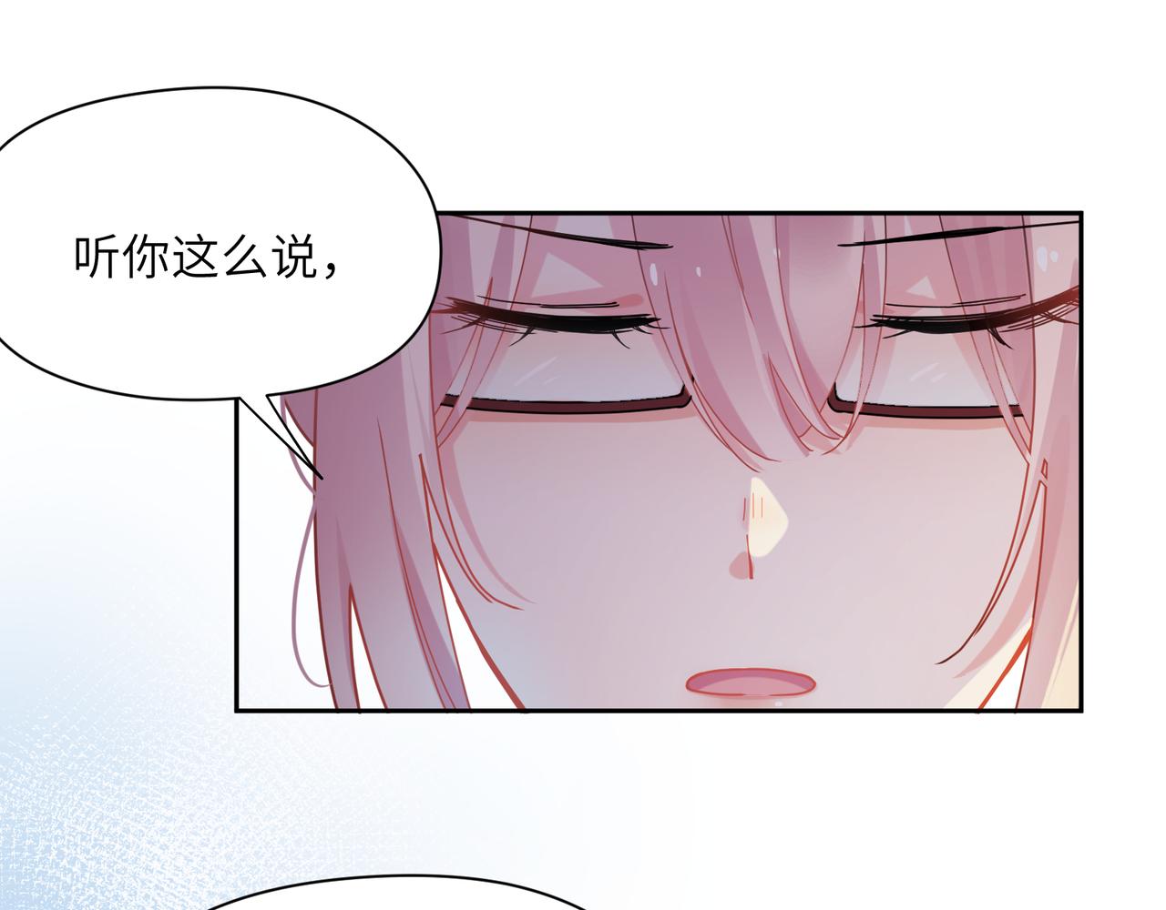 第86话 情感障碍59