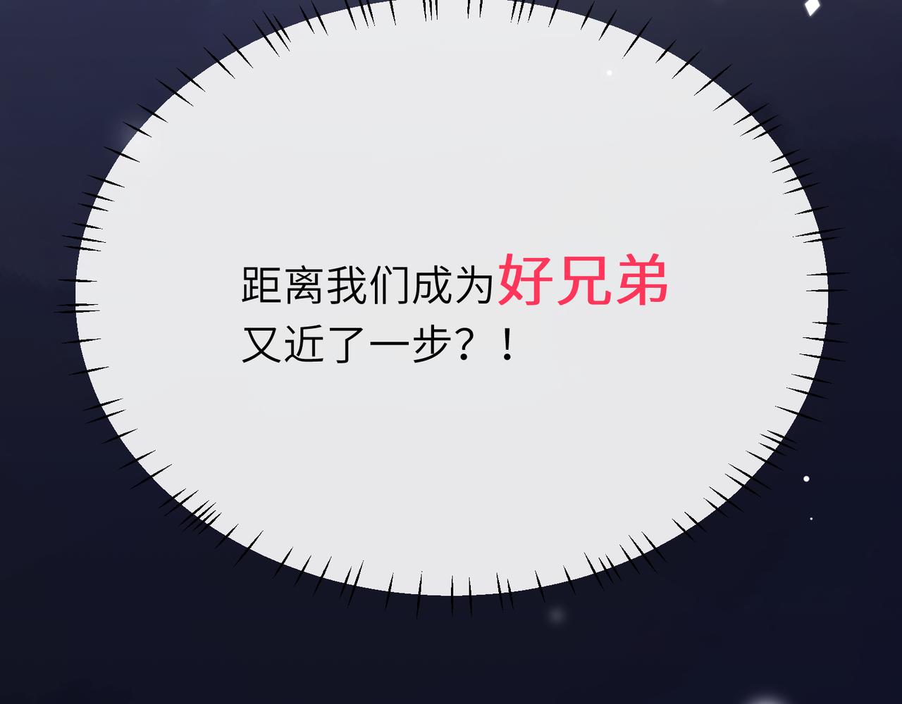 第31话 我很喜欢这只小狗77