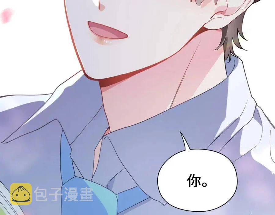第43话 如果你有了女朋友38