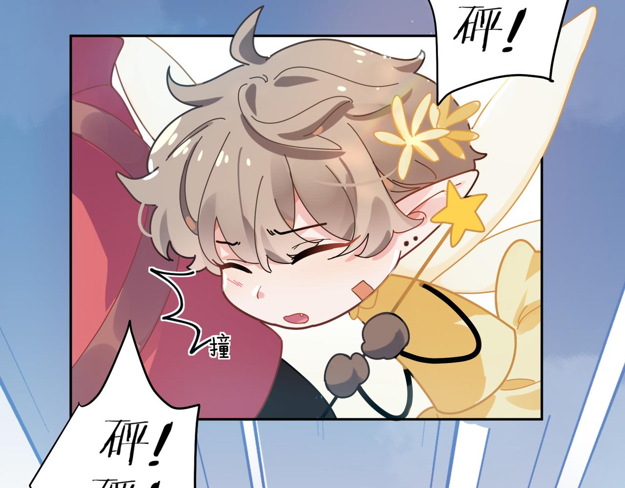 第39话 厉害的沈爸爸57