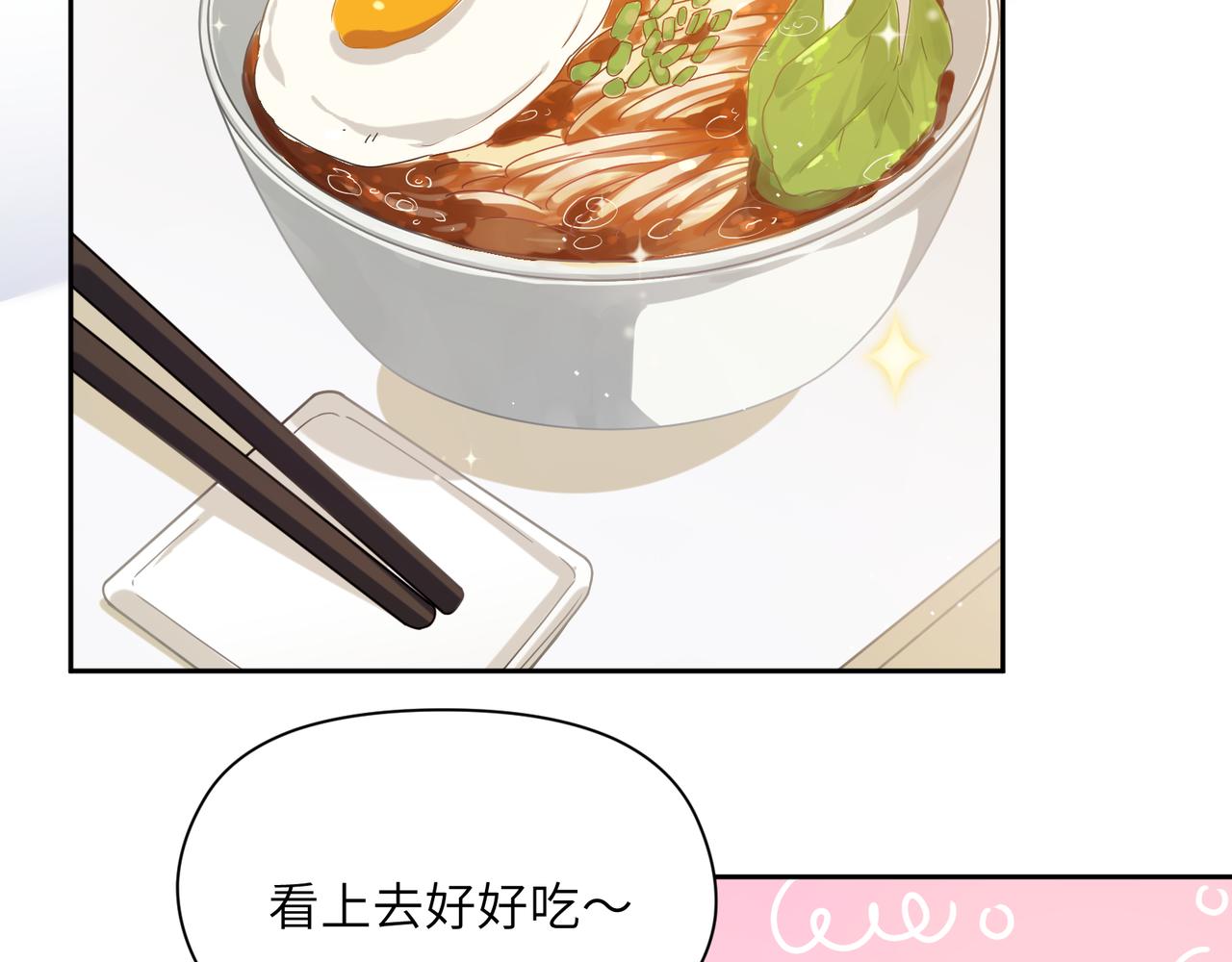 第79话 晚安宝宝5