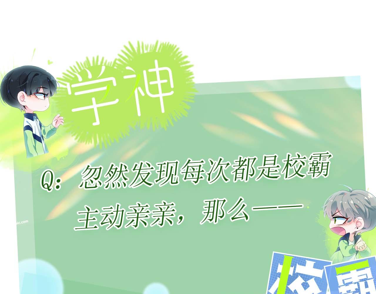 第77话习惯一下84