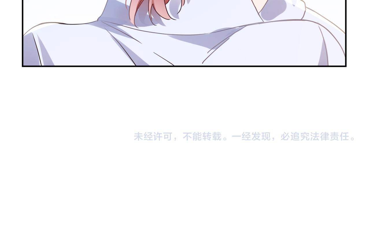 第64话 属性82