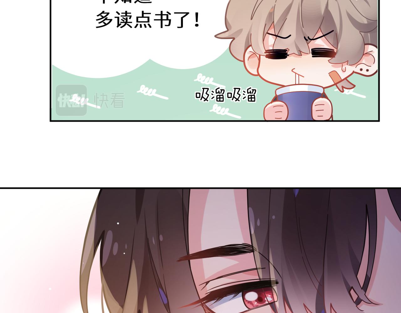 第67话 辰辰宕机！22