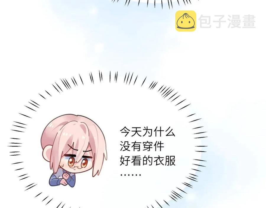 第48话 反整老季51