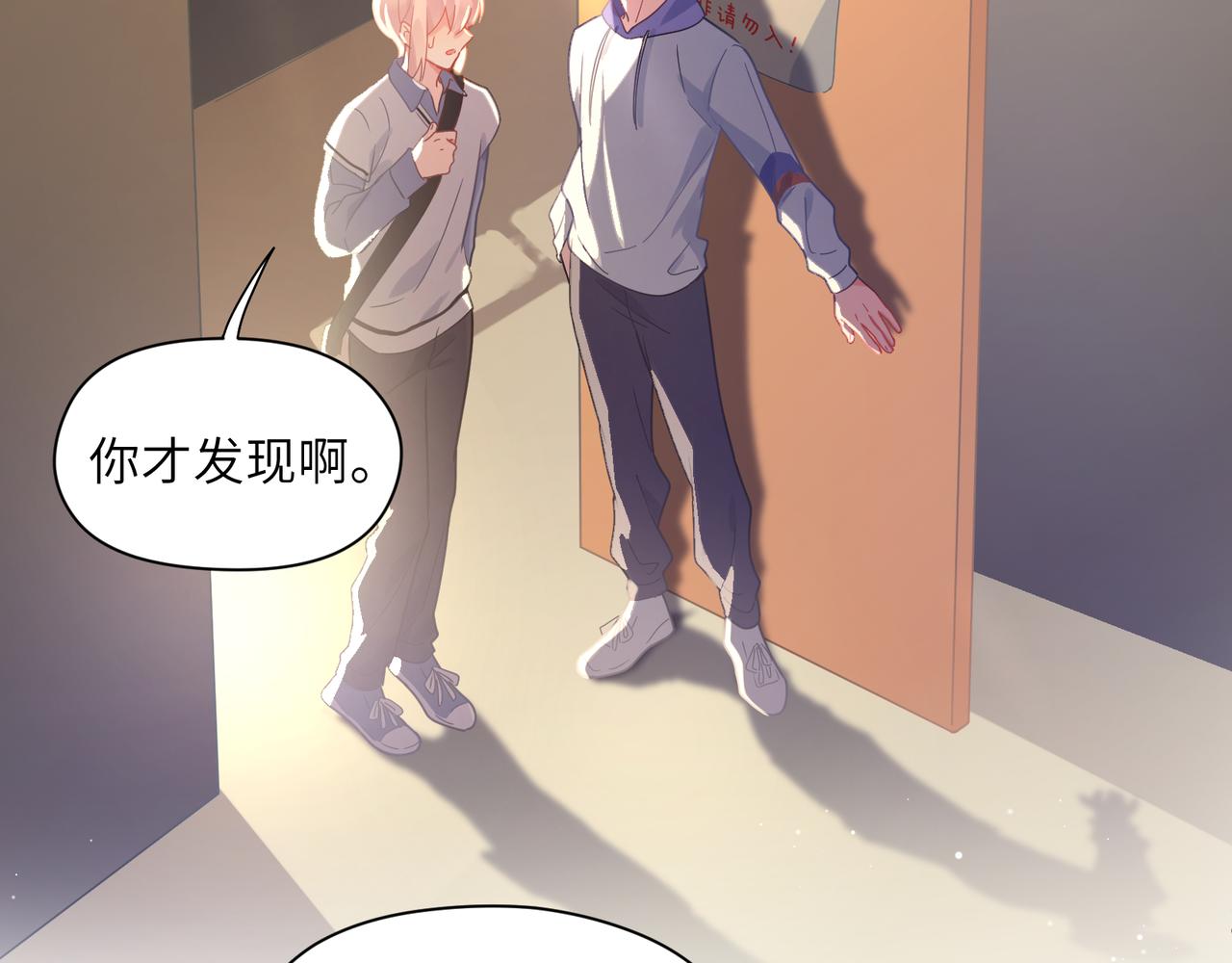 第76话好久不见28