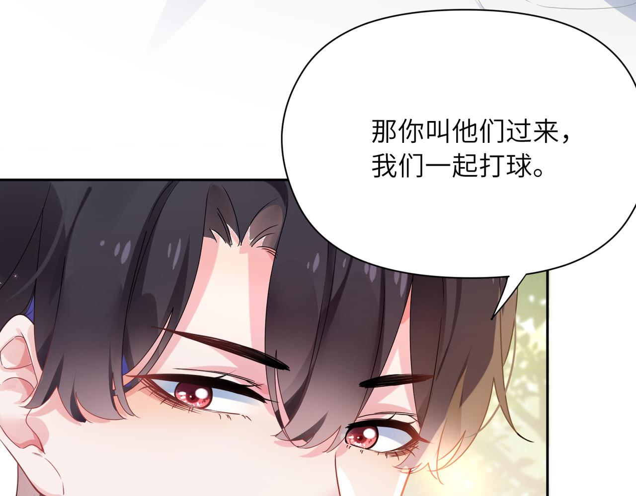 第28话 说好了，你等我46