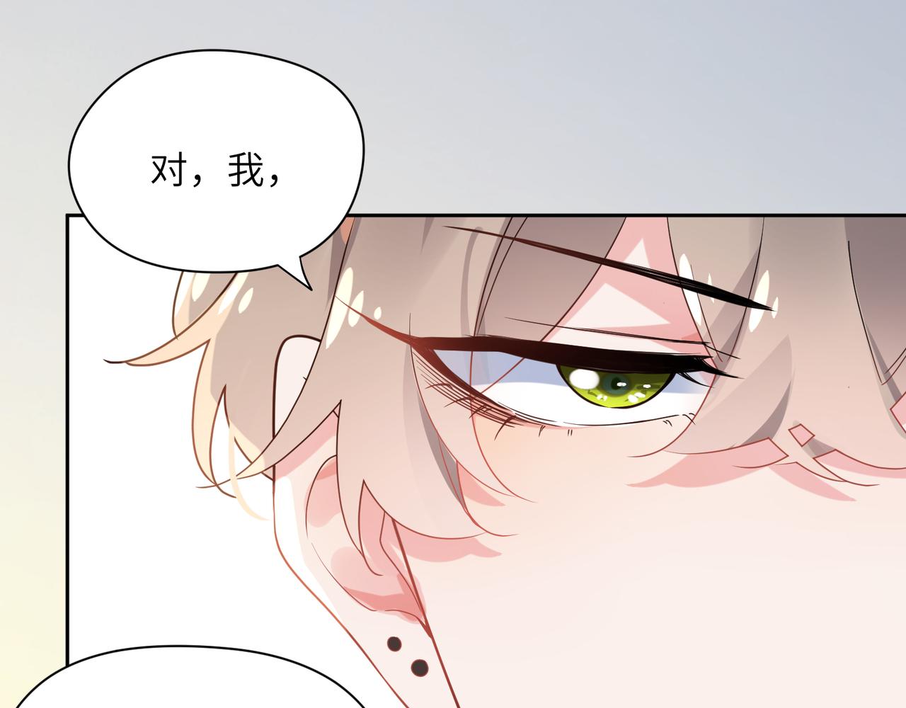 第29话 嚣张需谨慎126