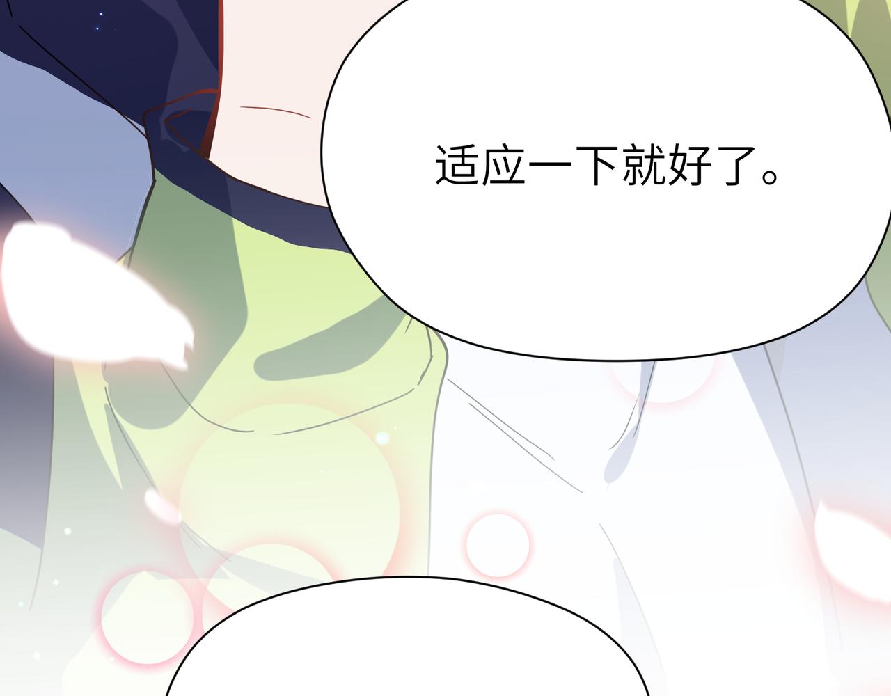 第63话 脱敏治疗64