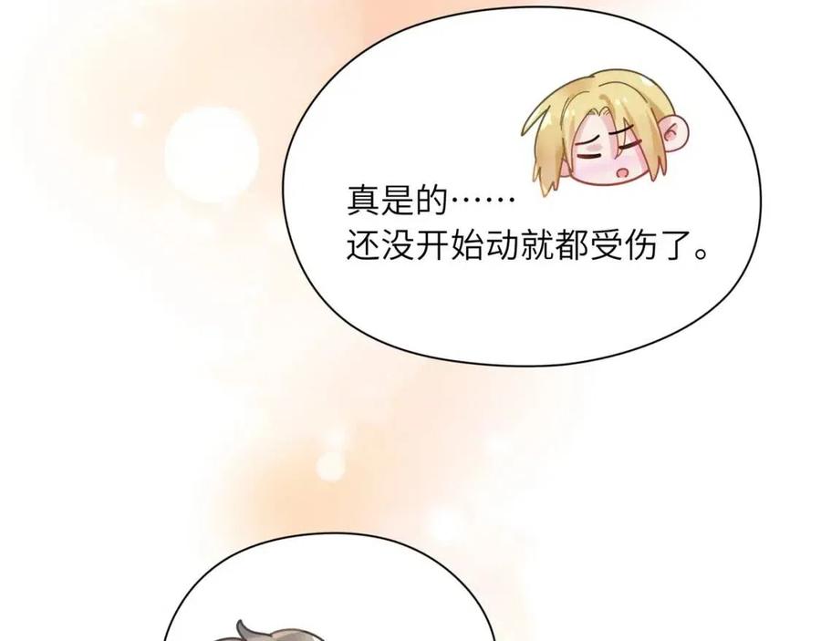 第48话 反整老季17