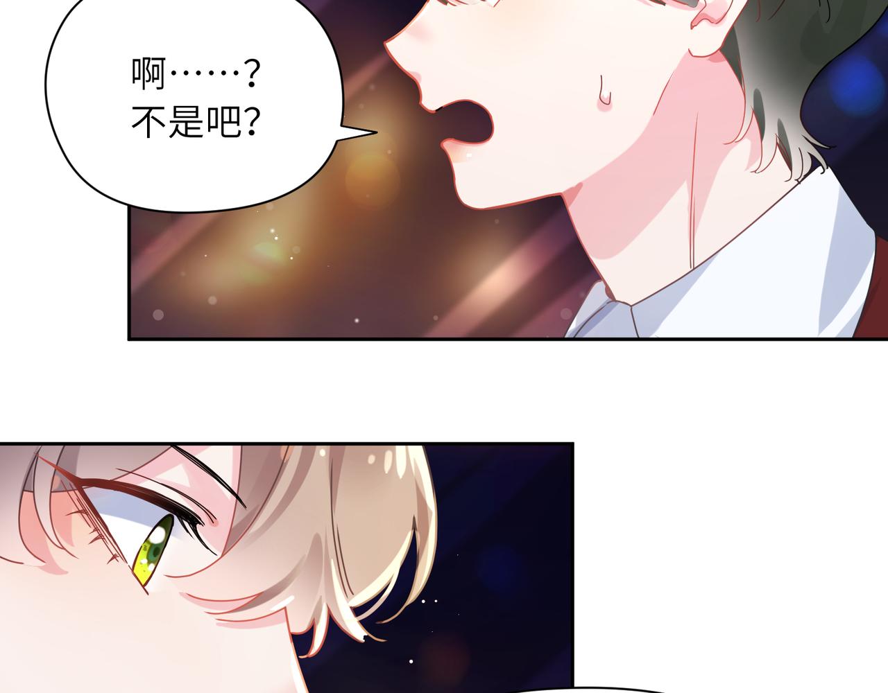第94话 差距82
