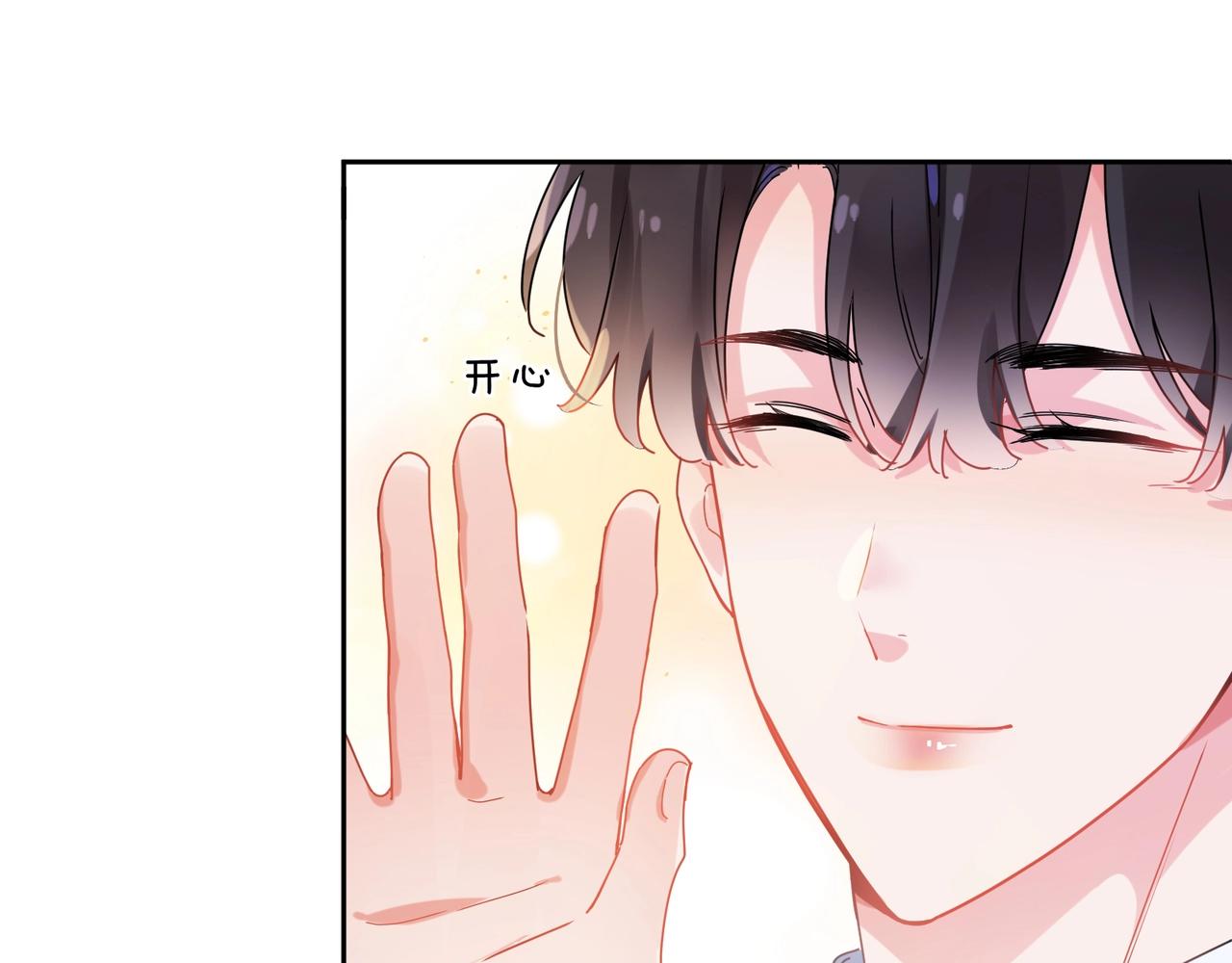 第95话 劲敌？58