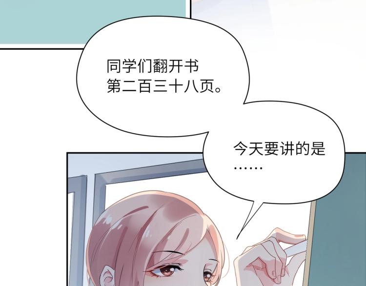 第4话 有本事再说一遍45