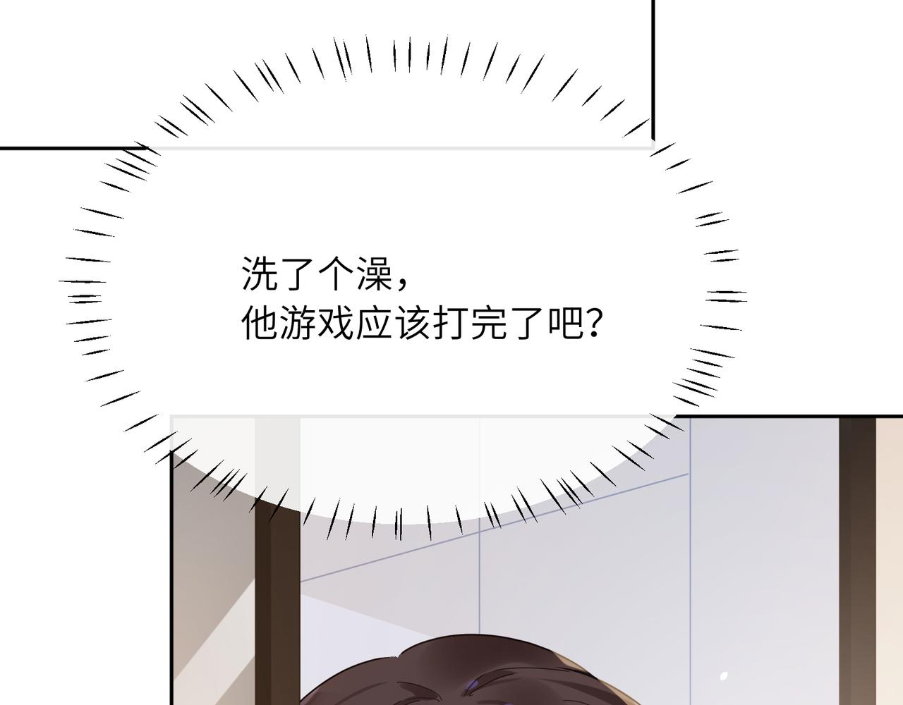 第88话 我相信他52