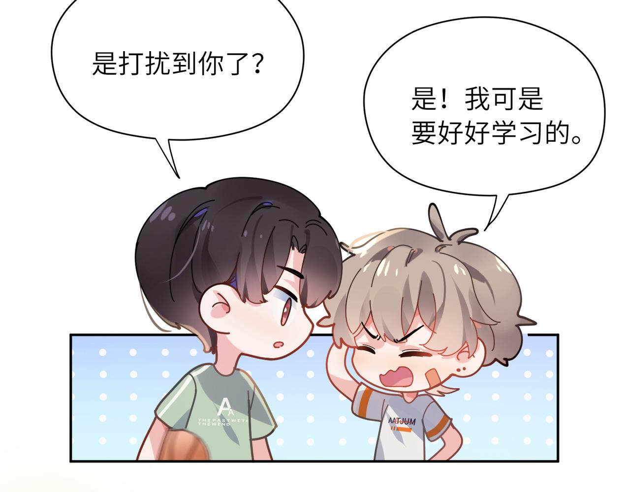 第34话 不错的恋爱对象18
