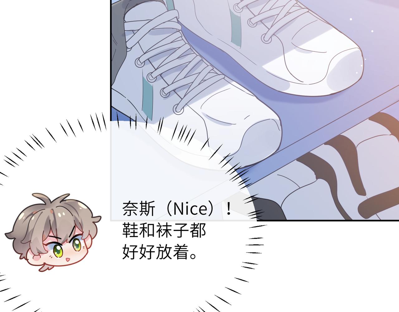 第51话 学神的试探47