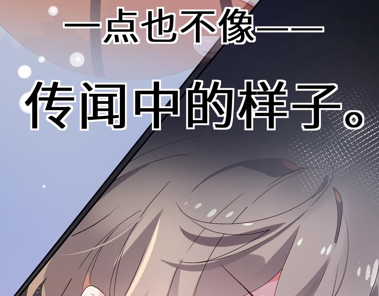 第27话 去打球吧，我陪你93