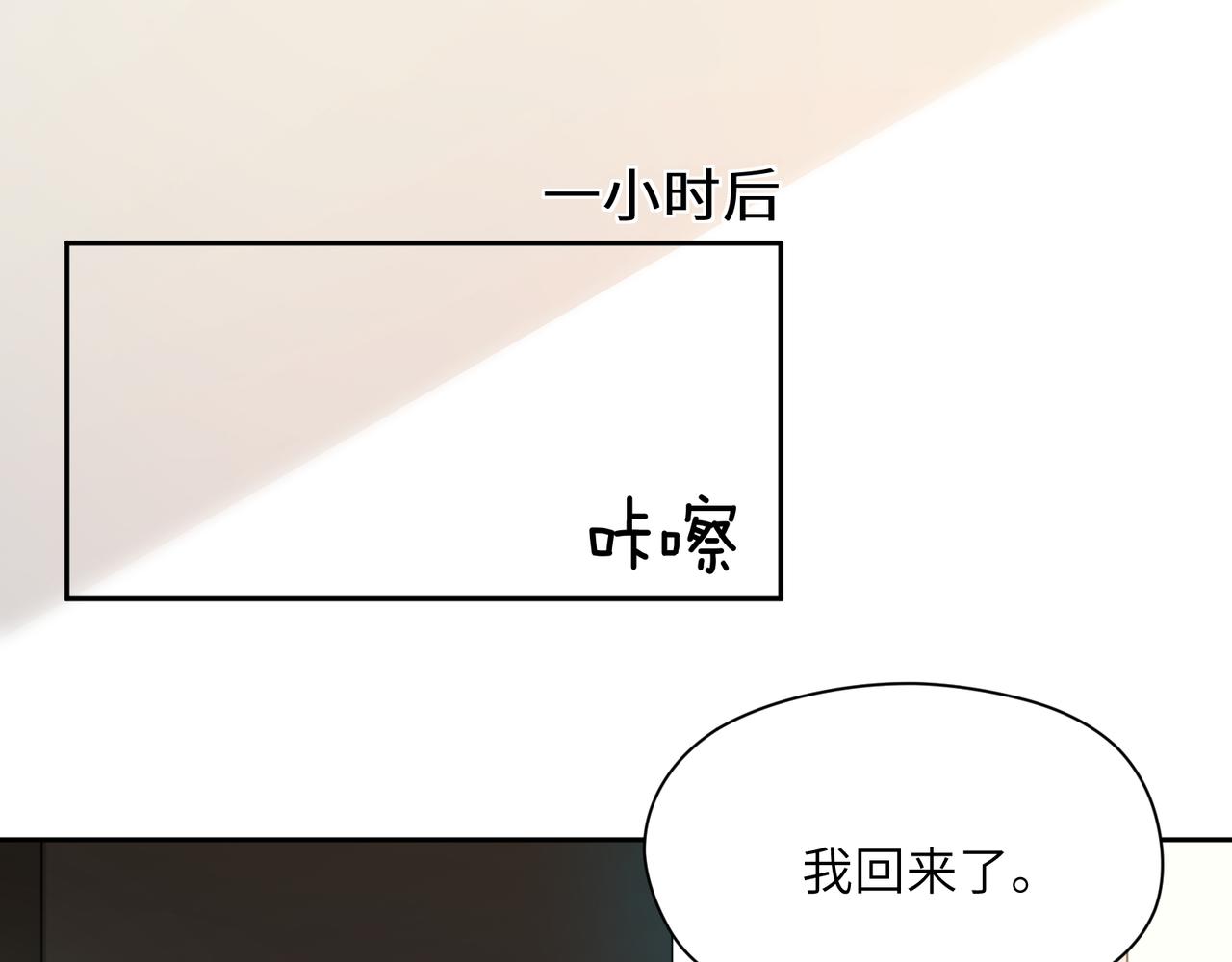 第91话 意犹未尽59
