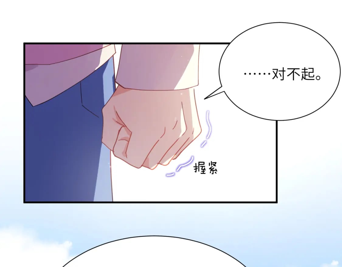 第2话 我误会他了…30