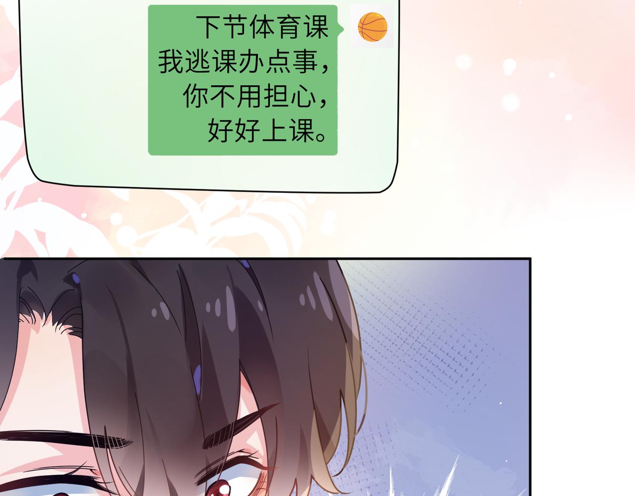 第56话 &amp;nbsp;重要的事57
