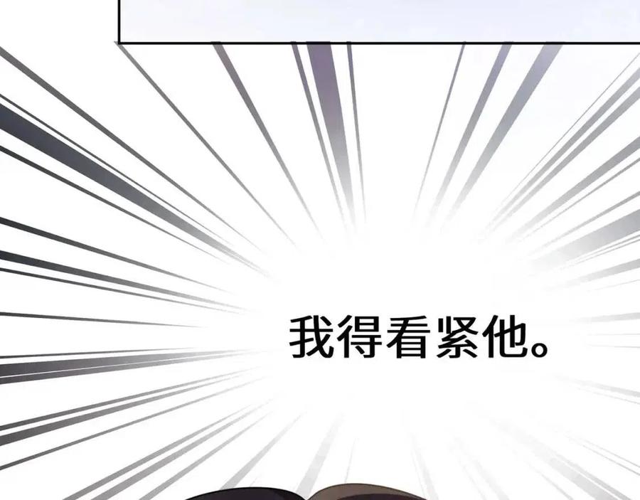 第44话 进入警备状态！119