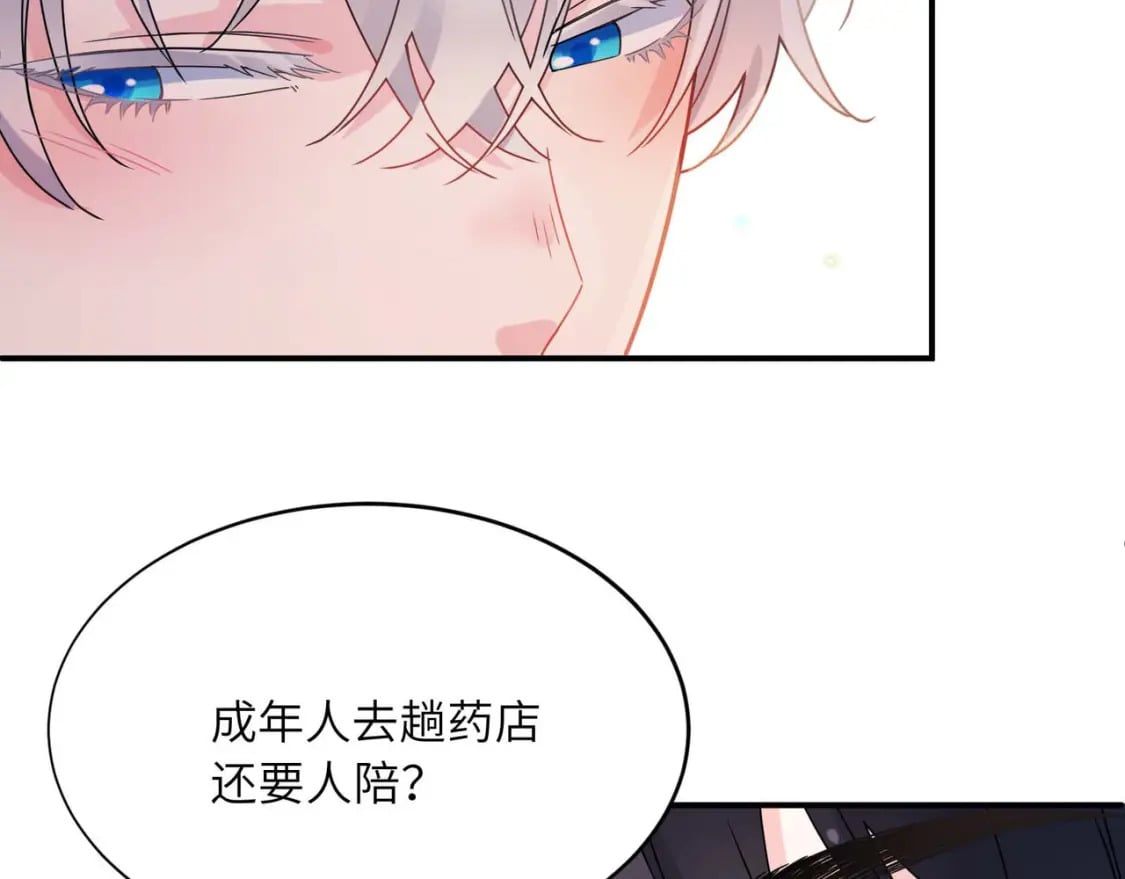 第8话 吹头发81