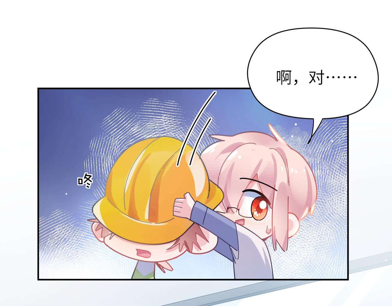 第73话越看越可爱19