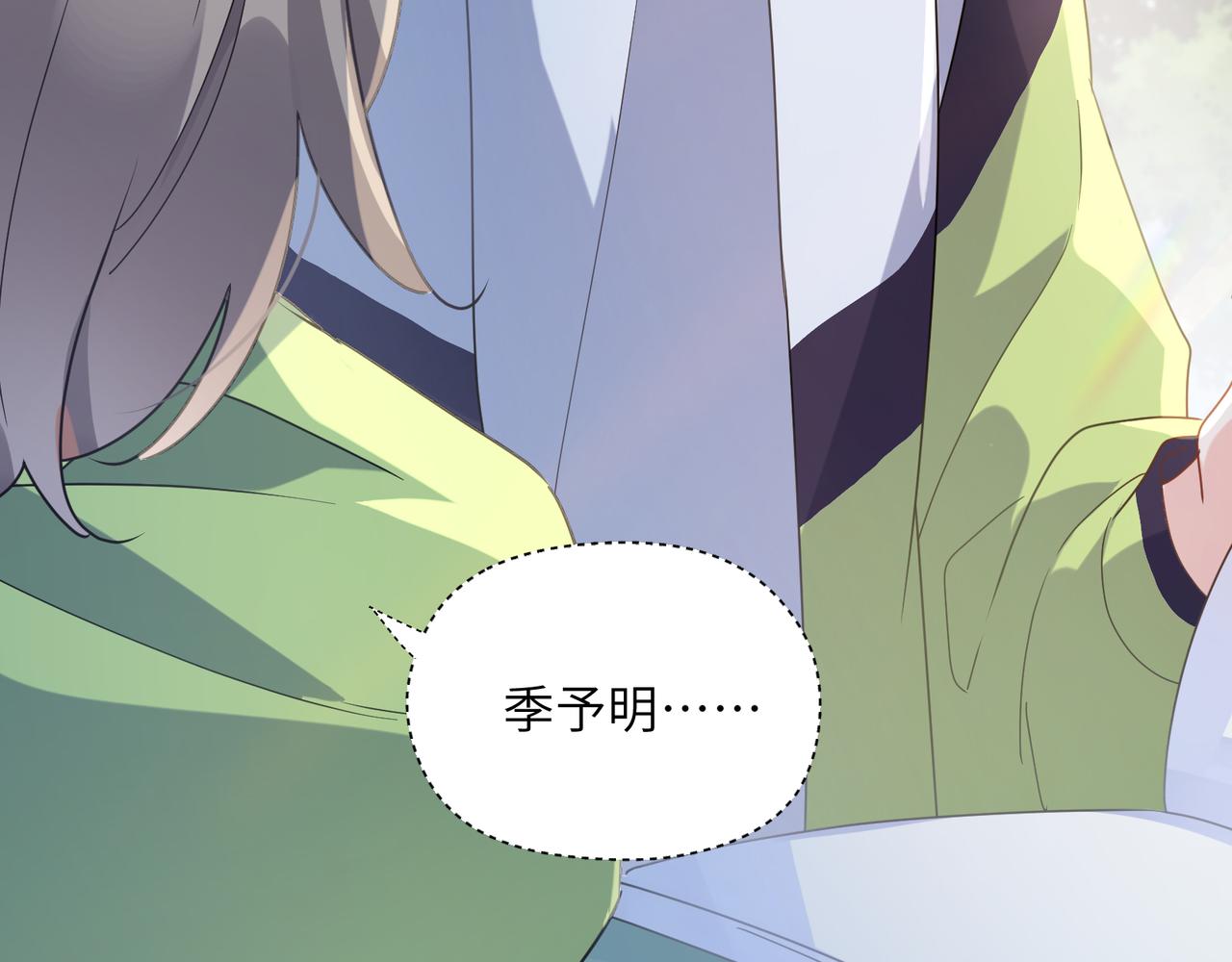 第36话 学神初开窍26