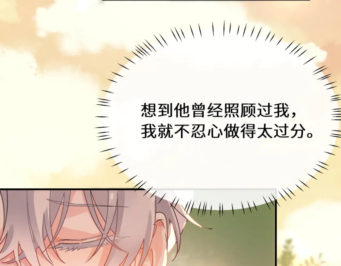 第10话 今晚去你家41