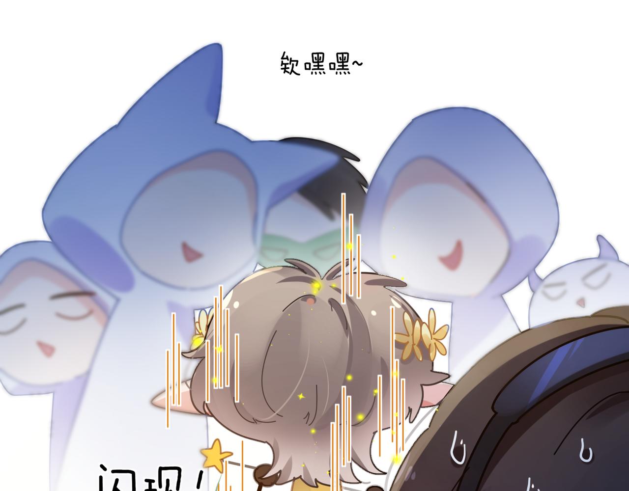 第42话 这个小祸水37
