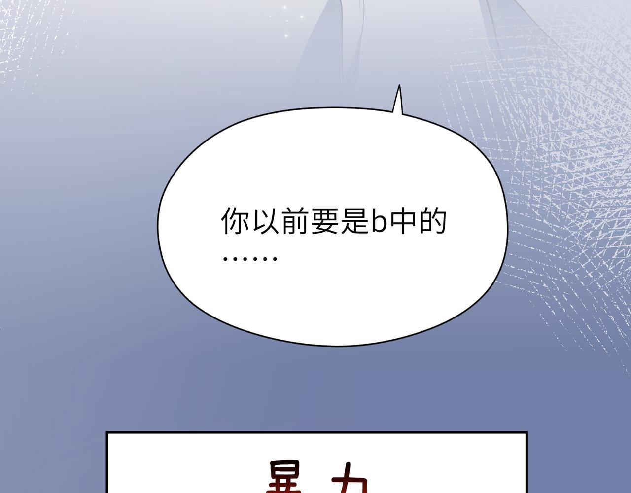 第30话 有事好说，不行找我55