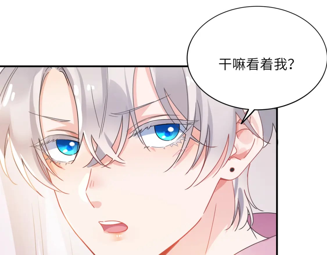 第7话 关照80