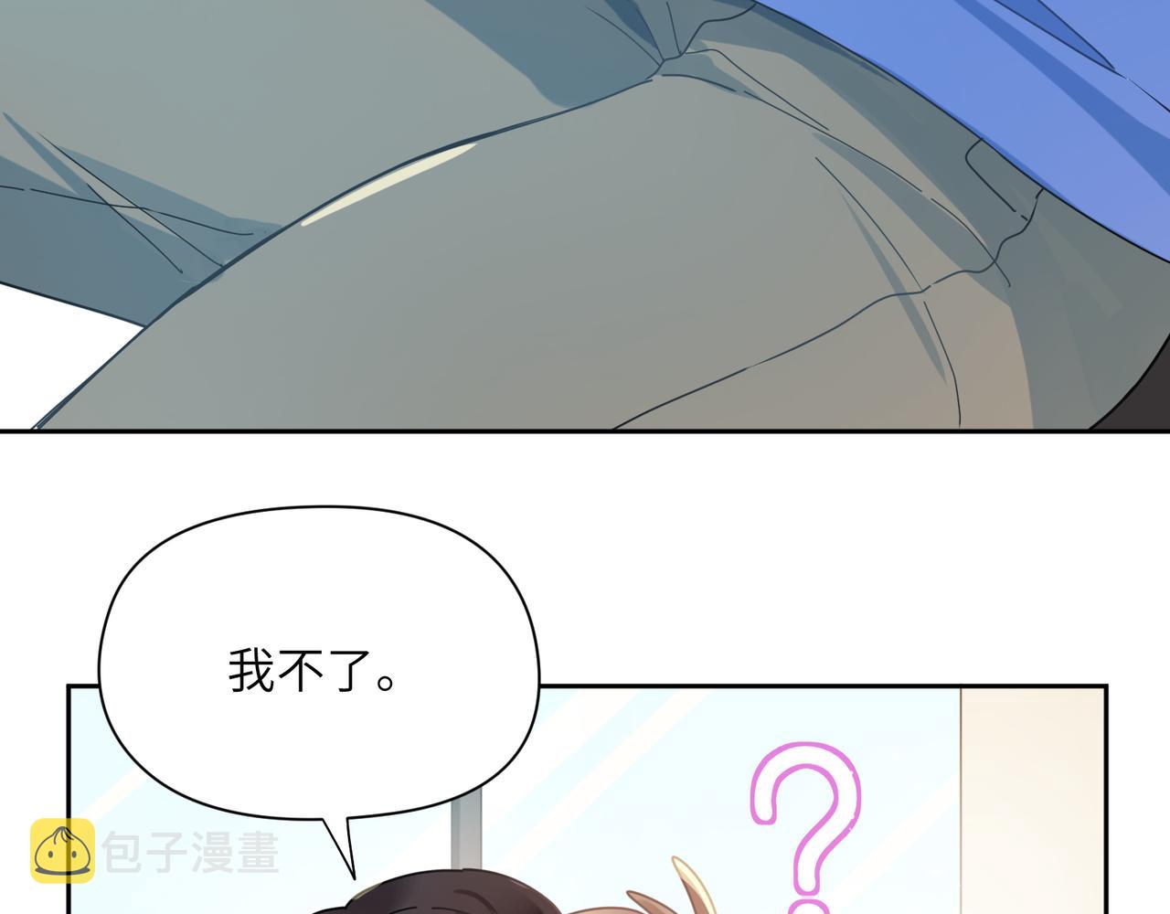 第94话 差距23
