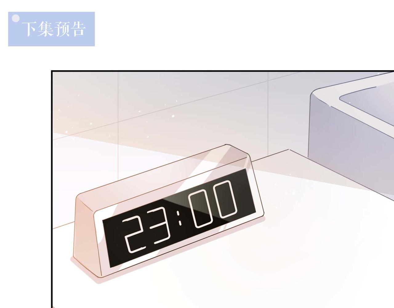 第78话孔雀开屏失败76