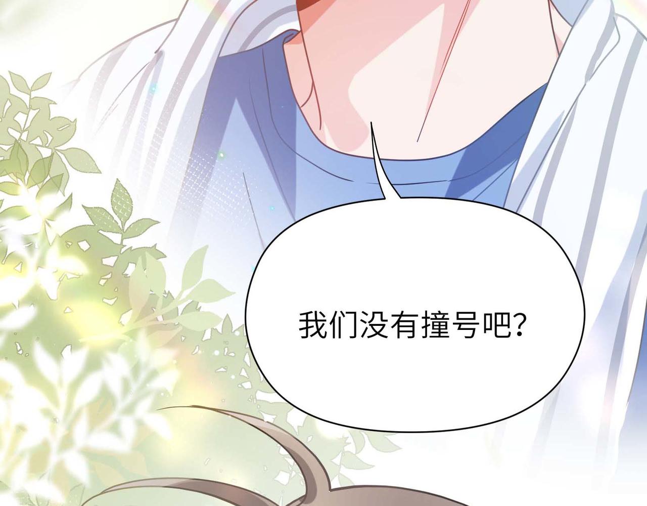 第64话 属性85