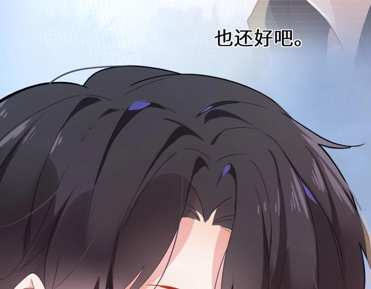 第7话 讨厌还是喜欢？12