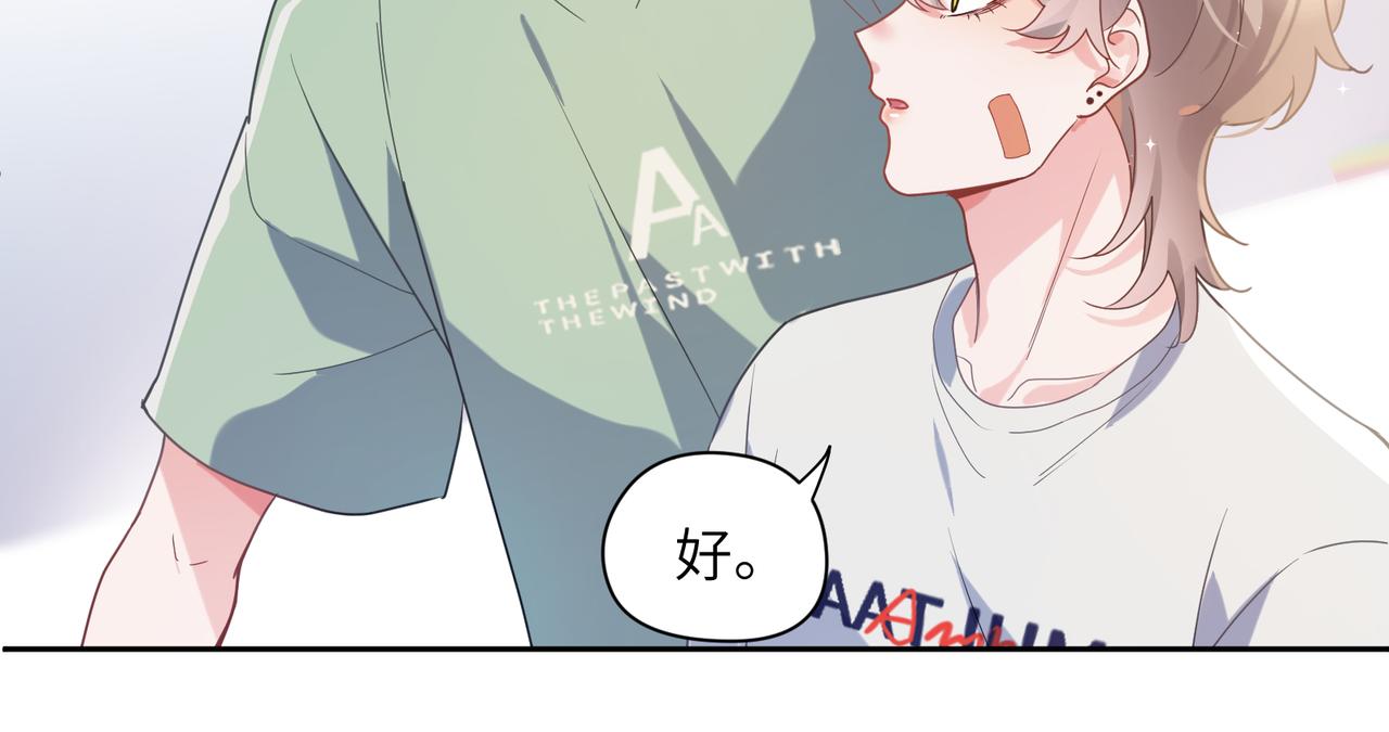 第33话 恶人先哭60