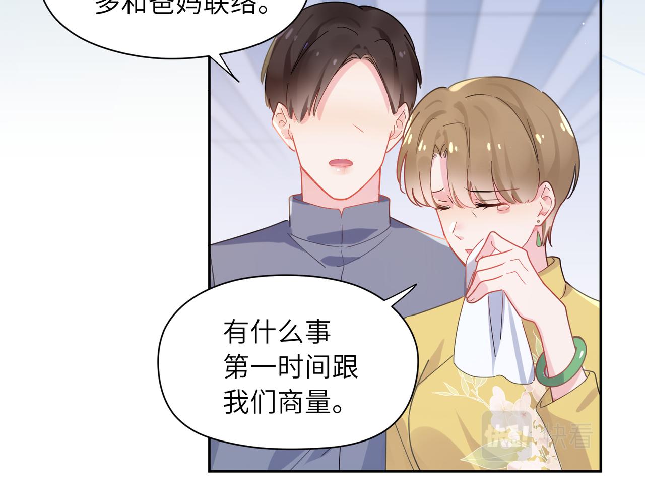 第75话离别59