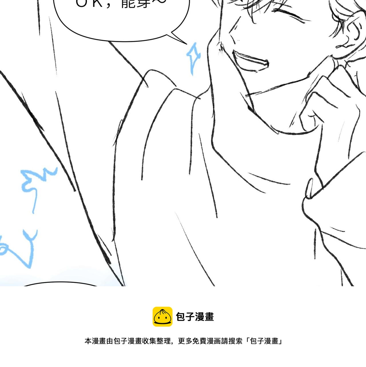 第88话 我相信他98