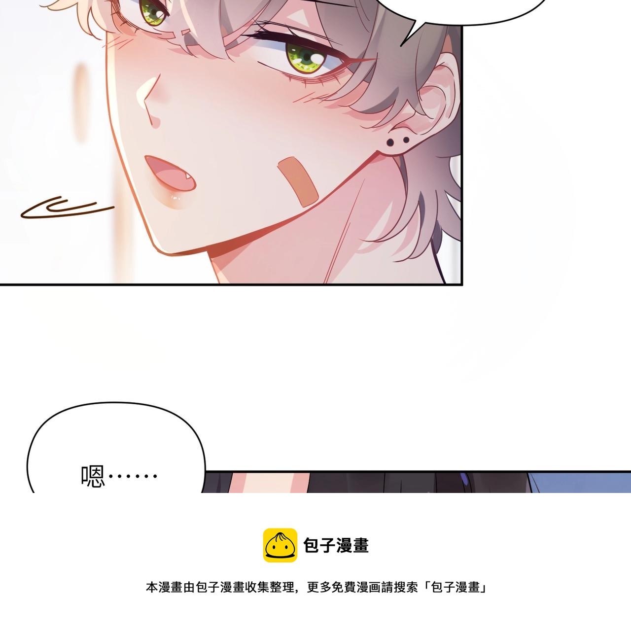 第52话 你不喜欢我这样吗？16