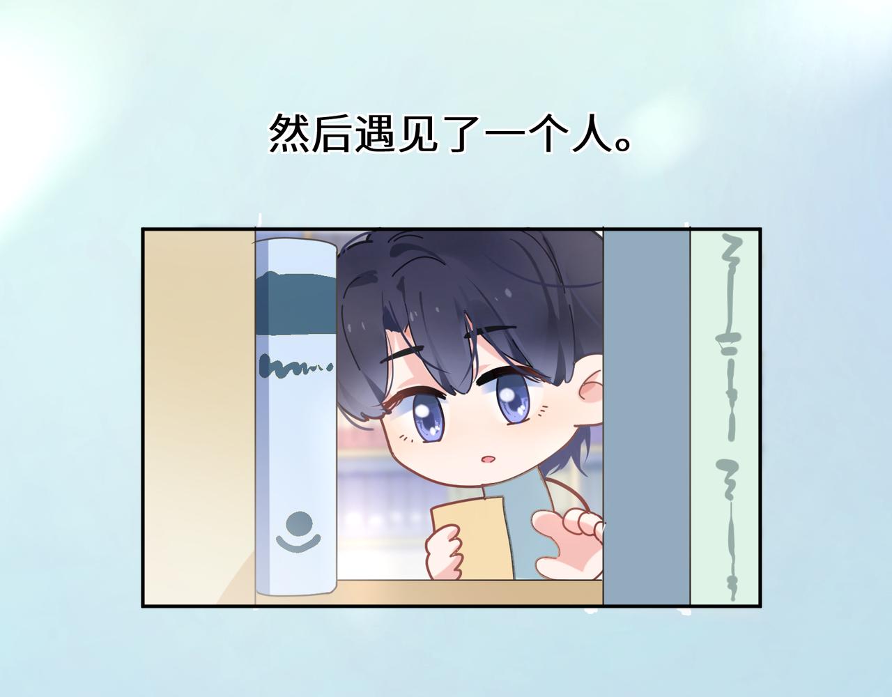 第32话 体验派写手66