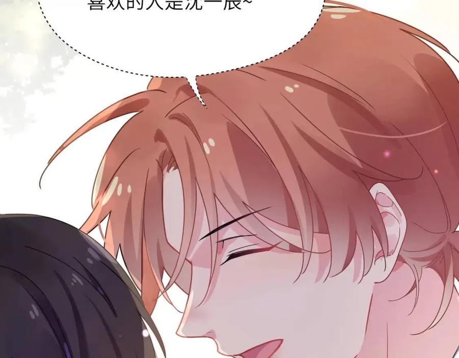 第48话 反整老季94